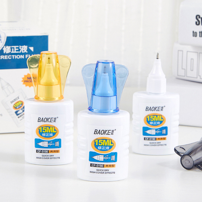 143-CF5190两用型修正液