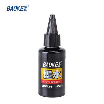 MS221 Oil Based Permanent Marker Ink