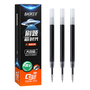PS2740 0.5mm Gel Ink Pen Refill