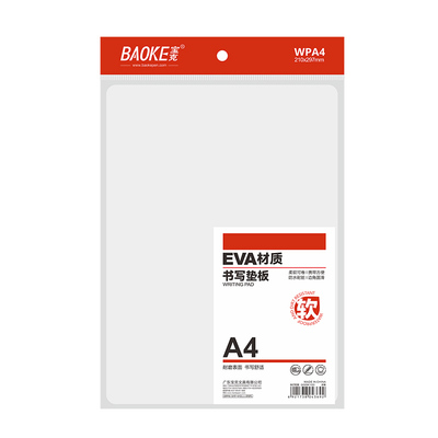 WPA2WPA3WPA4 A2/A3/A4 Soft EVA Writing Pad