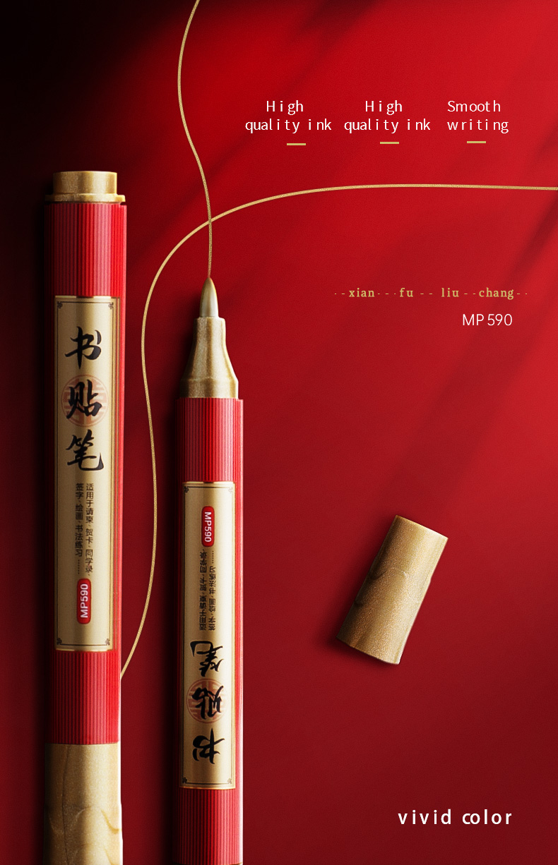 书贴笔详情英文_06.jpg