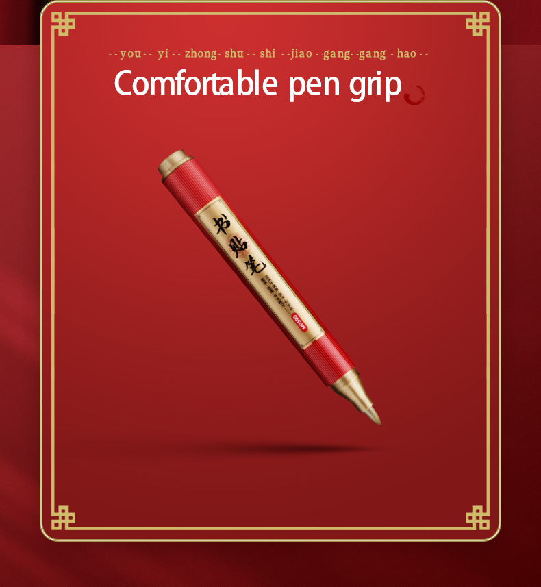 书贴笔详情英文_07.jpg