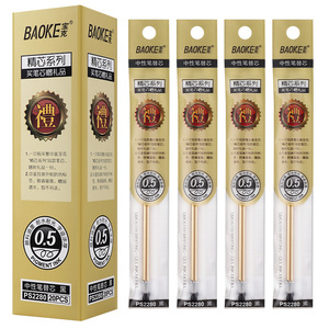 PS2280 0.5mm Gel Ink Pen Refill