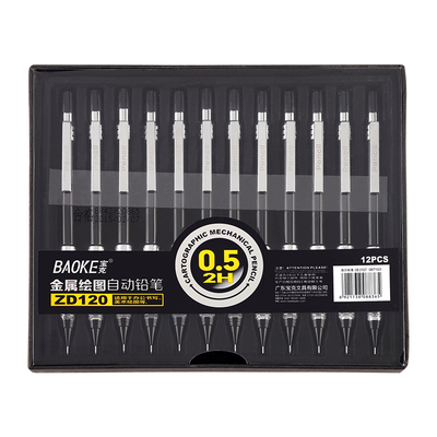 ZD120 Metal Art Mechanical Pencil