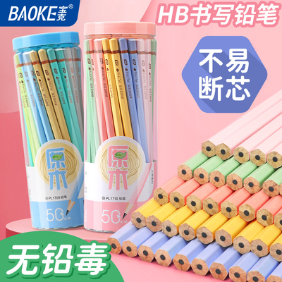 PL1709/PL1710原木铅笔(HB)