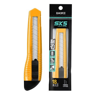UK1420 Utility Knife