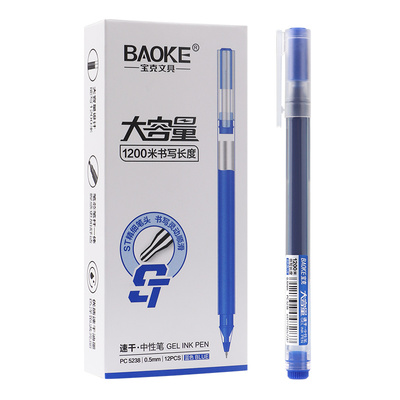 PC5238 0.5mm Jumbo Capacity Gel Ink Pen