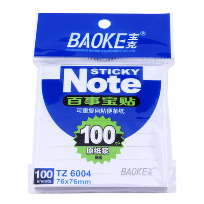TZ6004 White Sticky Note