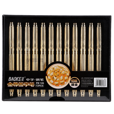 PM126 Metal Fountain Pen