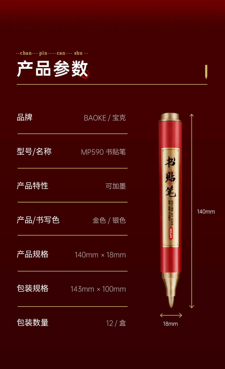 MP590_09.jpg