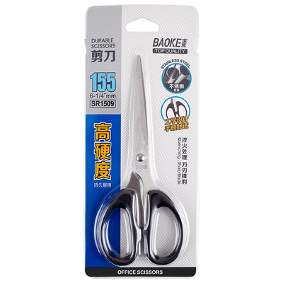 SR1509 Scissors