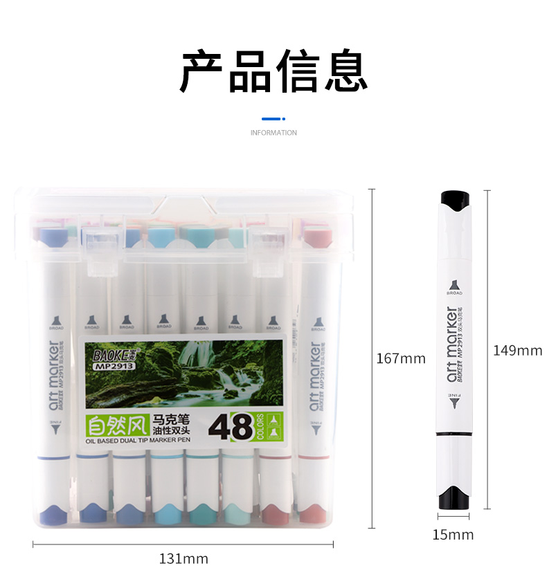 详情页_10.jpg