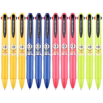 B45四色按压式圆珠笔(0.5)