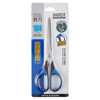 SR1502 Scissors