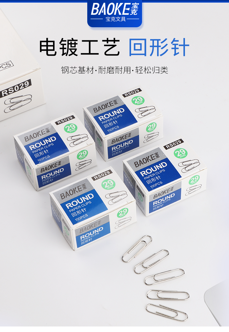 详情页—模板psd_01.jpg