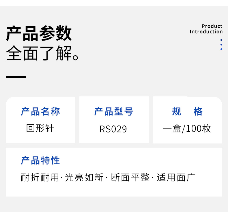 详情页—模板psd_02.jpg