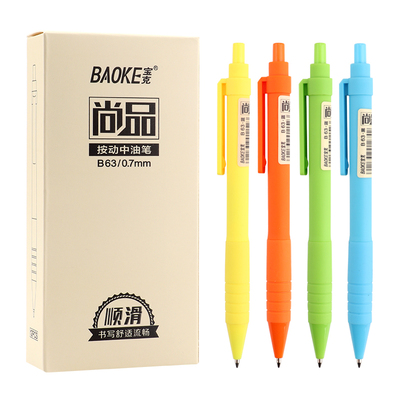 B63 1.0mm Retractable Oil Based Gel Ink Pen