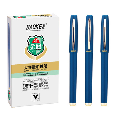 PC1838A 0.7mm Jumbo Capacity Gel Ink Pen