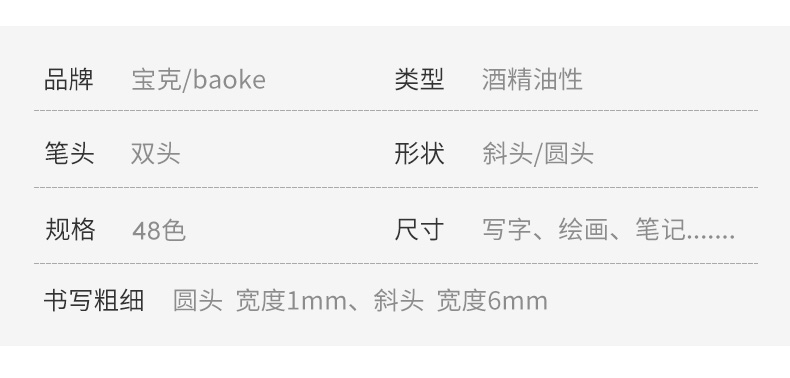 详情页_11.jpg
