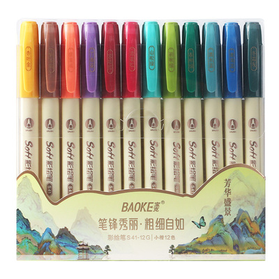 S41-3/12 3 Colors 12 Colors Set Calligraphy Pen
