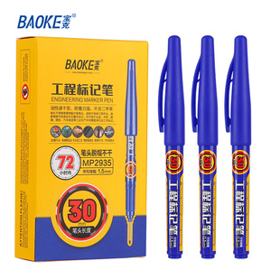 MP2935/MP2937 20mm 30mm Tip Oil Based Engineering Marker