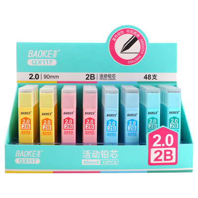 QX117 2.0mm Pencil Lead