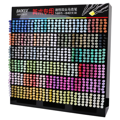 MP2911展示架装（168色）