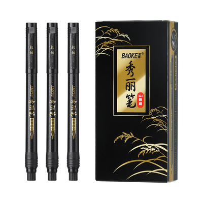 S-23极细书法笔
