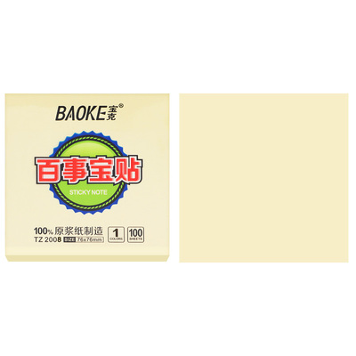 TZ2008 Yellow Sticky Note