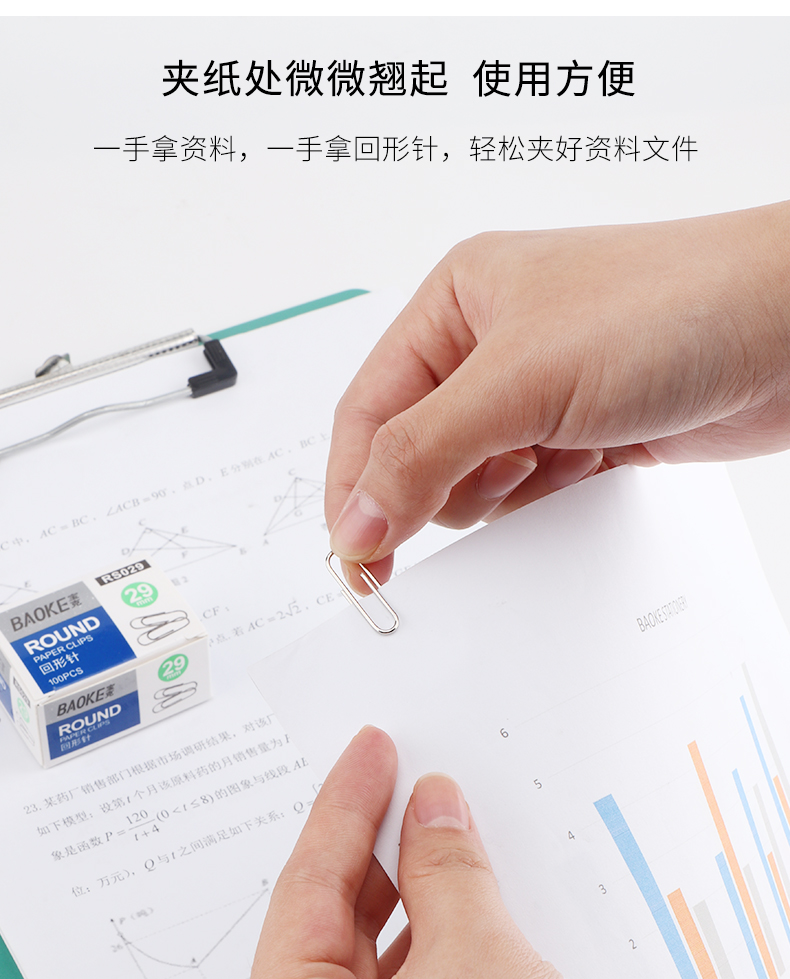 详情页—模板psd_05.jpg