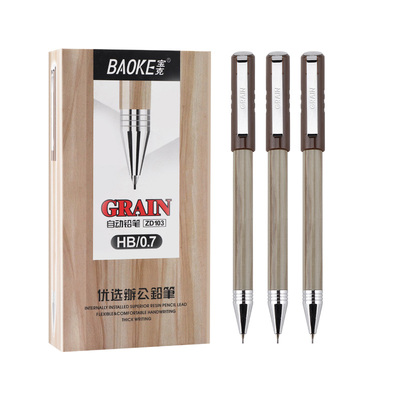 ZD103 0.7mm Mechanical Pencil