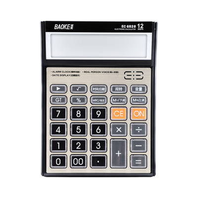 EC6828语音计算器
