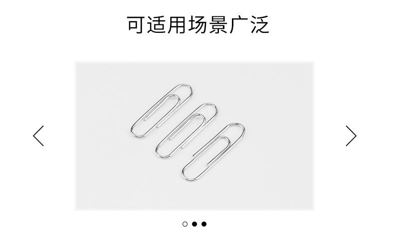 详情页—模板psd_09.jpg