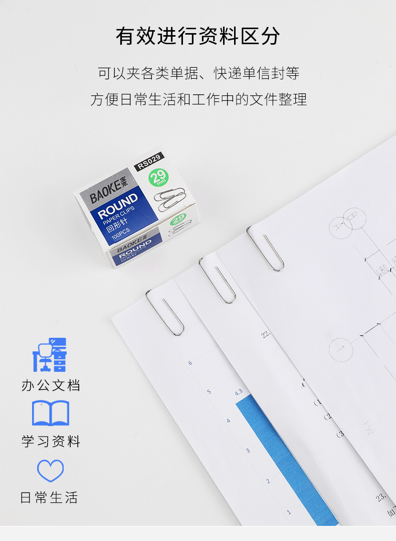 详情页—模板psd_07.jpg