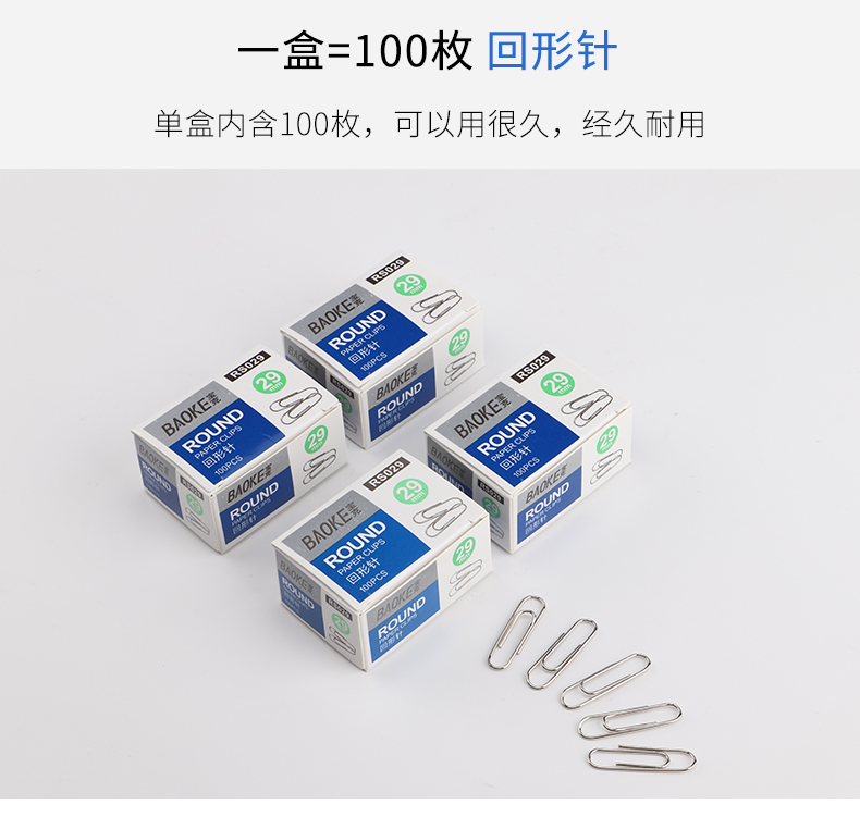 详情页—模板psd_08.jpg