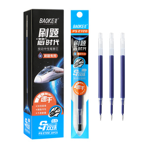 PS2720 0.5mm Gel Ink Pen Refill