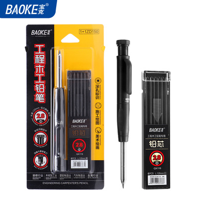 1+1ZD150 Woodworking Pencil