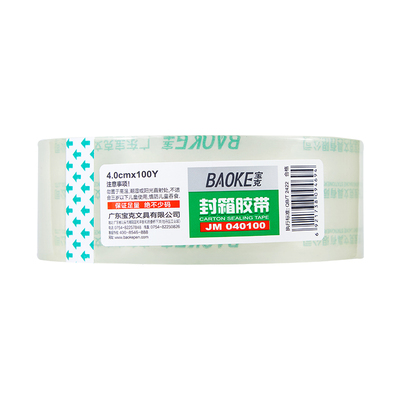 JM040100 4cm Width Transparent Adhesive Tape