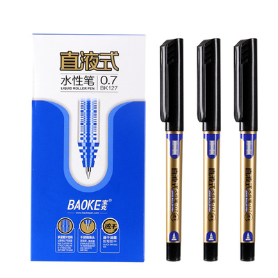 BK127 0.7mm Roller Pen