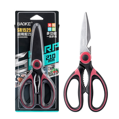 SR1525 Kitchen Scissors