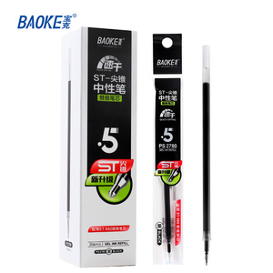 PS2780 0.5mm Gel Ink Pen Refill