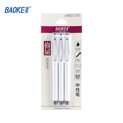 3PC3638 0.5mm Gel Ink Pen
