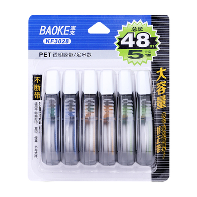 KF3028 8m Correction Tape