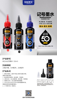 NEW!!! MS246 50ml Oil Based Ink Permanent Marker Ink