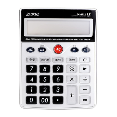 EC6821 Voice Calculator