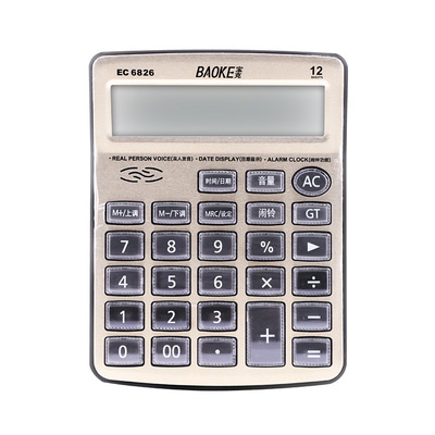 EC6826 Voice Calculator