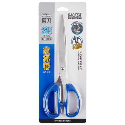 SR1506 Scissors