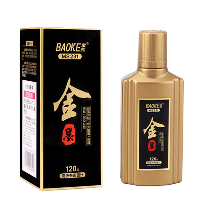 MS231书画墨汁(120g)