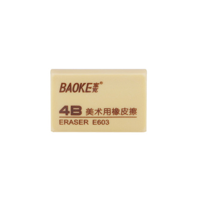 E603 4B Eraser