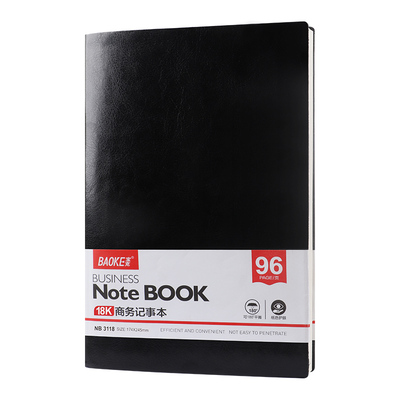 NB3118NB3225 A5/B5 Business Notebook